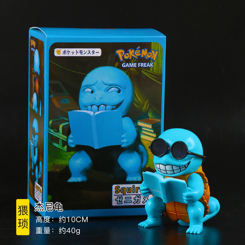 Figuren Pokemon Squirtle Lachen